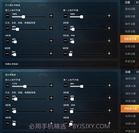 小茂画质助手截图1
