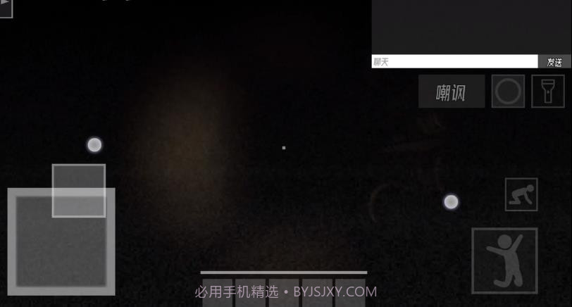 HS后室正式版多人联机截图4