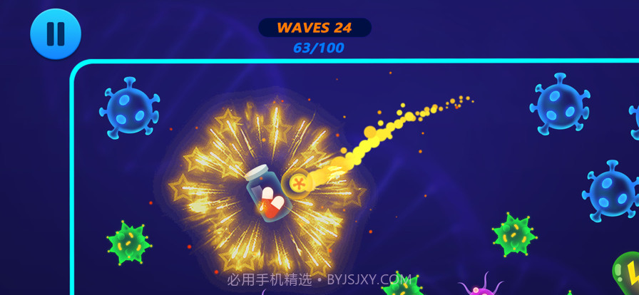 病毒超净化截图9 病毒超净化截图9