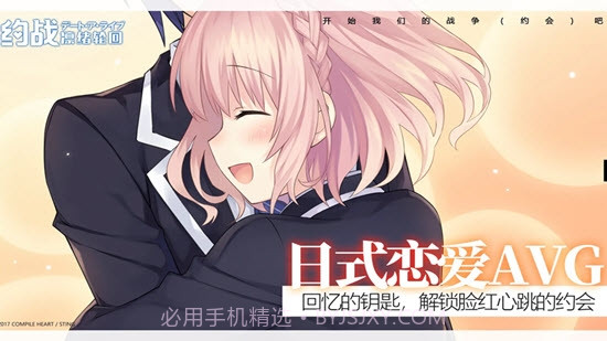 约战凛绪轮回截图1 约战凛绪轮回截图1