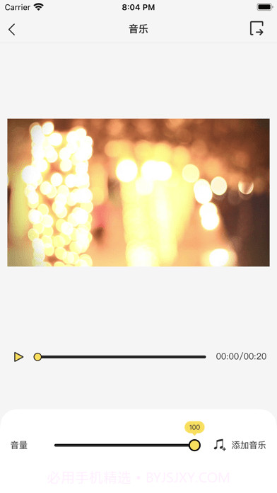 视频工厂截图4 视频工厂截图4