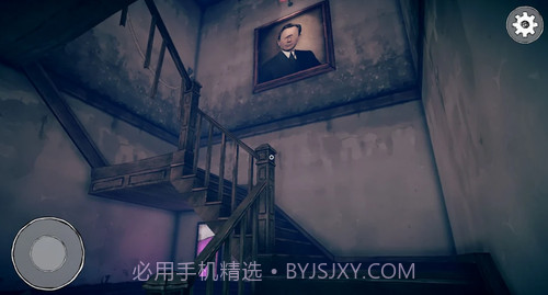 陌生人之家截图3