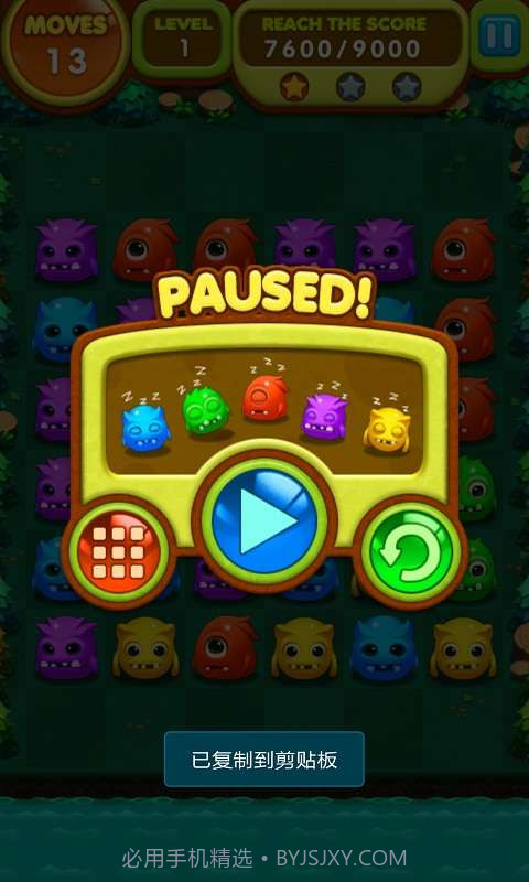 怪兽消消截图5 怪兽消消截图5