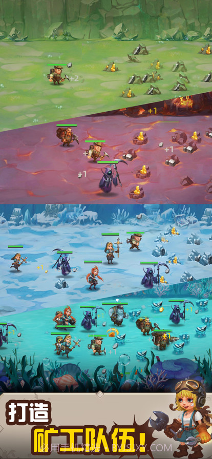 不休的挑战截图7 不休的挑战截图7