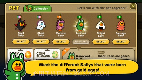 派对跑酷 LINE Party Run截图5 派对跑酷 LINE Party Run截图5