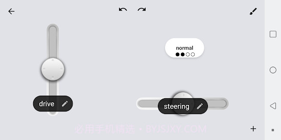 乐高怪兽马达遥控截图3