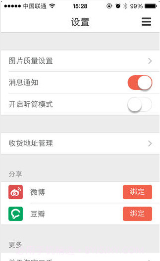 淘宝二手(淘宝跳蚤街)截图5 淘宝二手(淘宝跳蚤街)截图5
