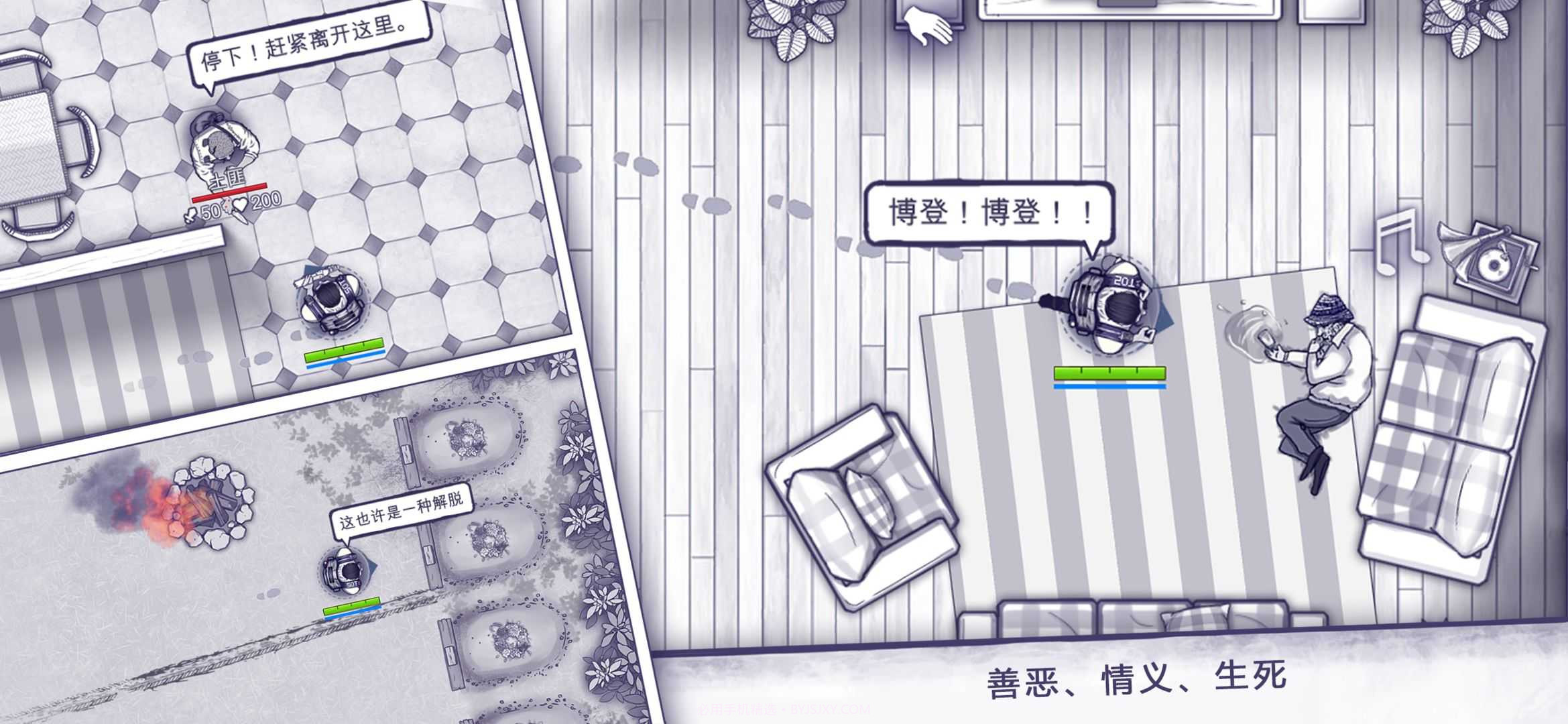 阿瑞斯病毒青帝截图2 阿瑞斯病毒青帝截图2