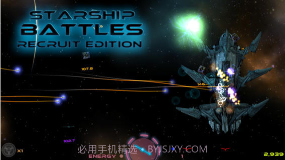 星河战役截图1 星河战役截图1