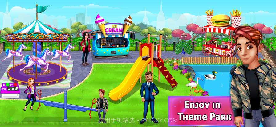 巴黎城市公寓生活截图2