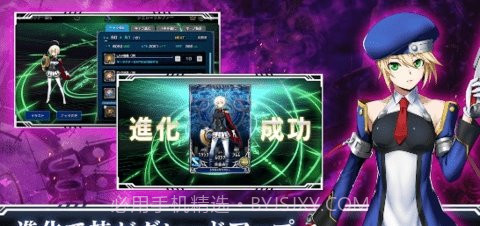 苍翼默示录截图3