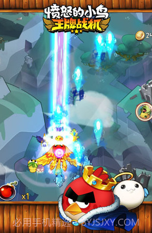 愤怒的小鸟王牌战机截图2
