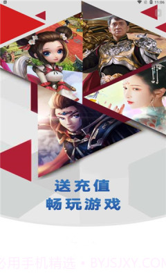 大拇指手游截图2