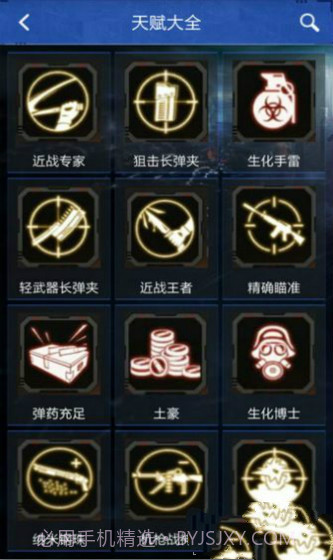 cf抽奖模拟器截图2 cf抽奖模拟器截图2