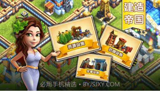 帝国时代之罗马复兴截图5 帝国时代之罗马复兴截图5