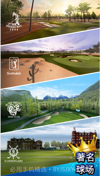 高球王者截图5 高球王者截图5