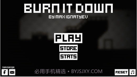 焚烧殆尽截图5 焚烧殆尽截图5