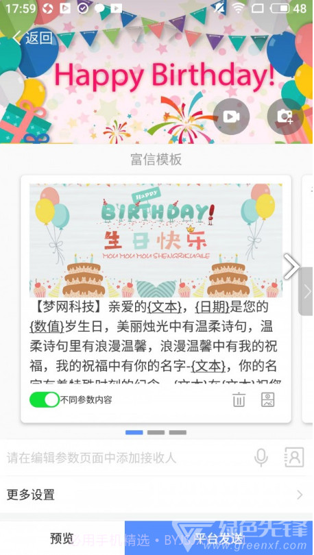 通知王通在线阅读V3.11.1.264 安卓中文版截图4 通知王通在线阅读V3.11.1.264 安卓中文版截图4