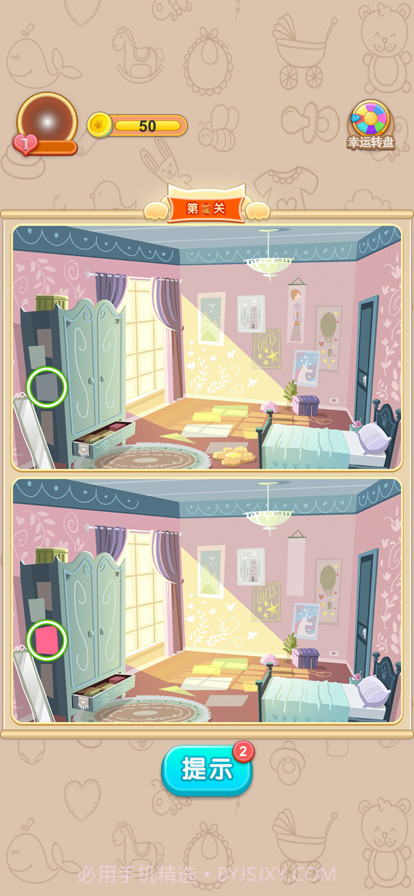 全民趣找茬截图3 全民趣找茬截图3