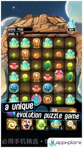 外星蜂巢 Alien Hive截图4 外星蜂巢 Alien Hive截图4