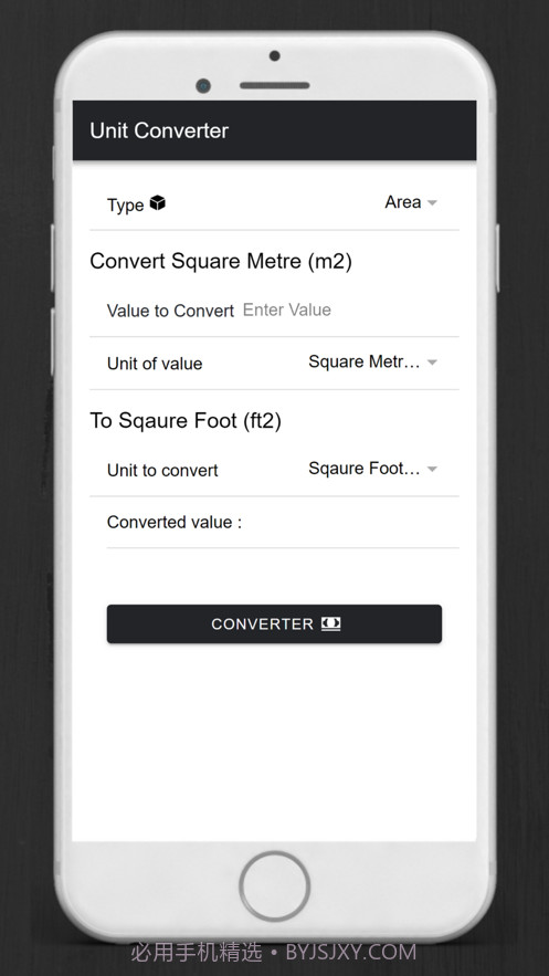 货币与单位换算截图2