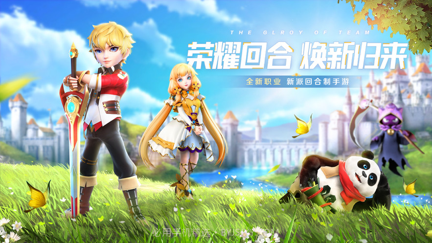 驯龙物语截图1 驯龙物语截图1