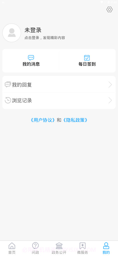 东明云截图3 东明云截图3
