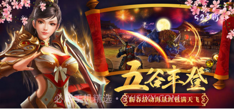 极无双截图3 极无双截图3