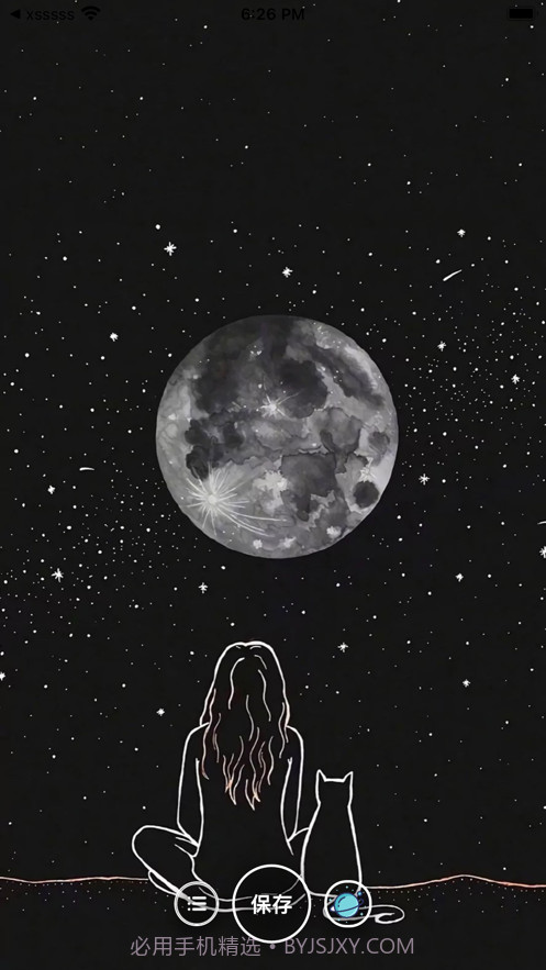 情侣动态壁纸截图2 情侣动态壁纸截图2