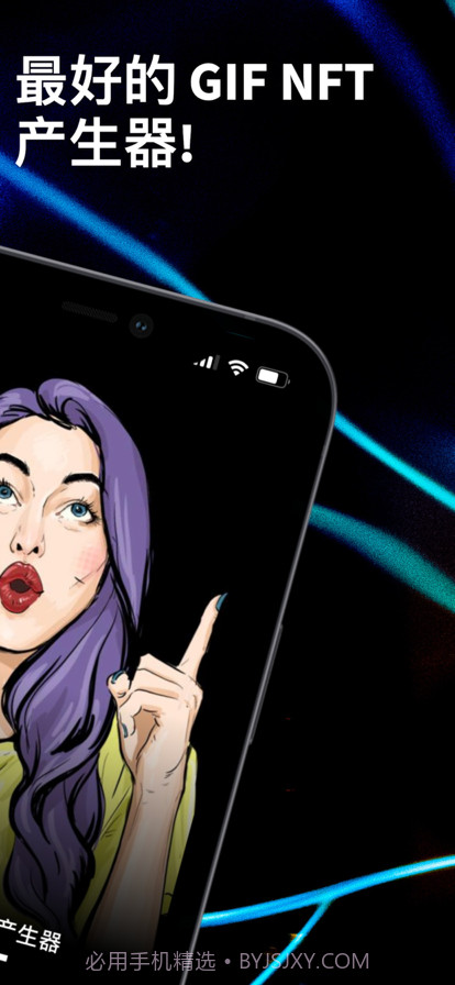 动画NFT截图2 动画NFT截图2