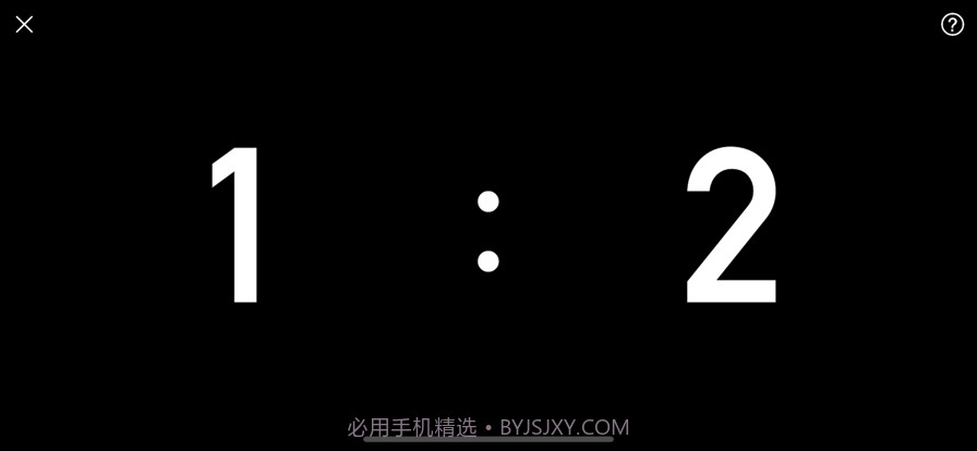 比赛小助手截图2 比赛小助手截图2