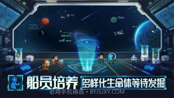 星舰起航截图4 星舰起航截图4