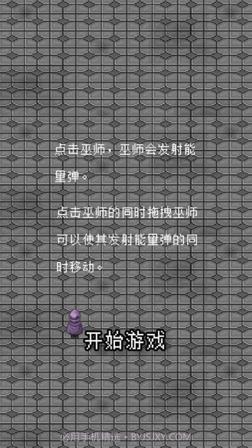 高能对决截图1 高能对决截图1