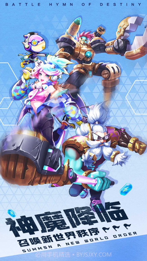 魔界领主截图1 魔界领主截图1