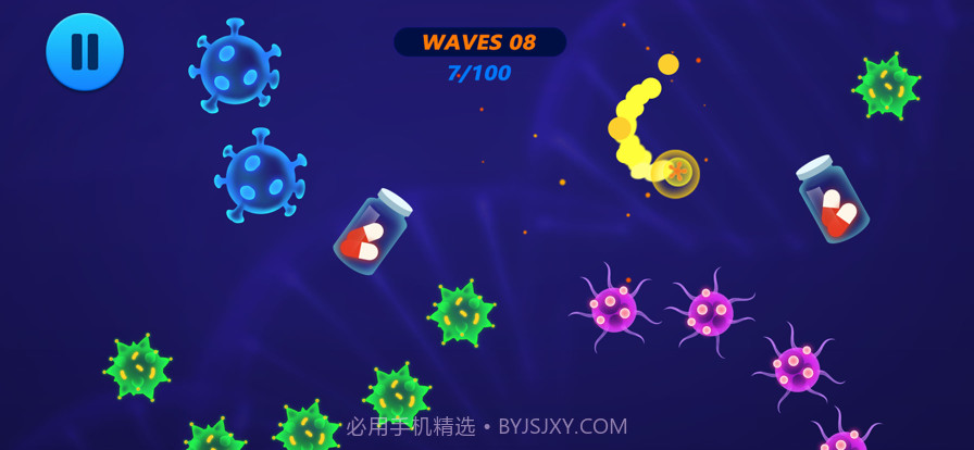 病毒超净化截图12 病毒超净化截图12