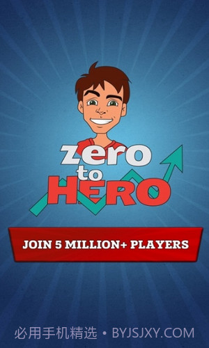 从贫民到大亨奇妙人生截图1