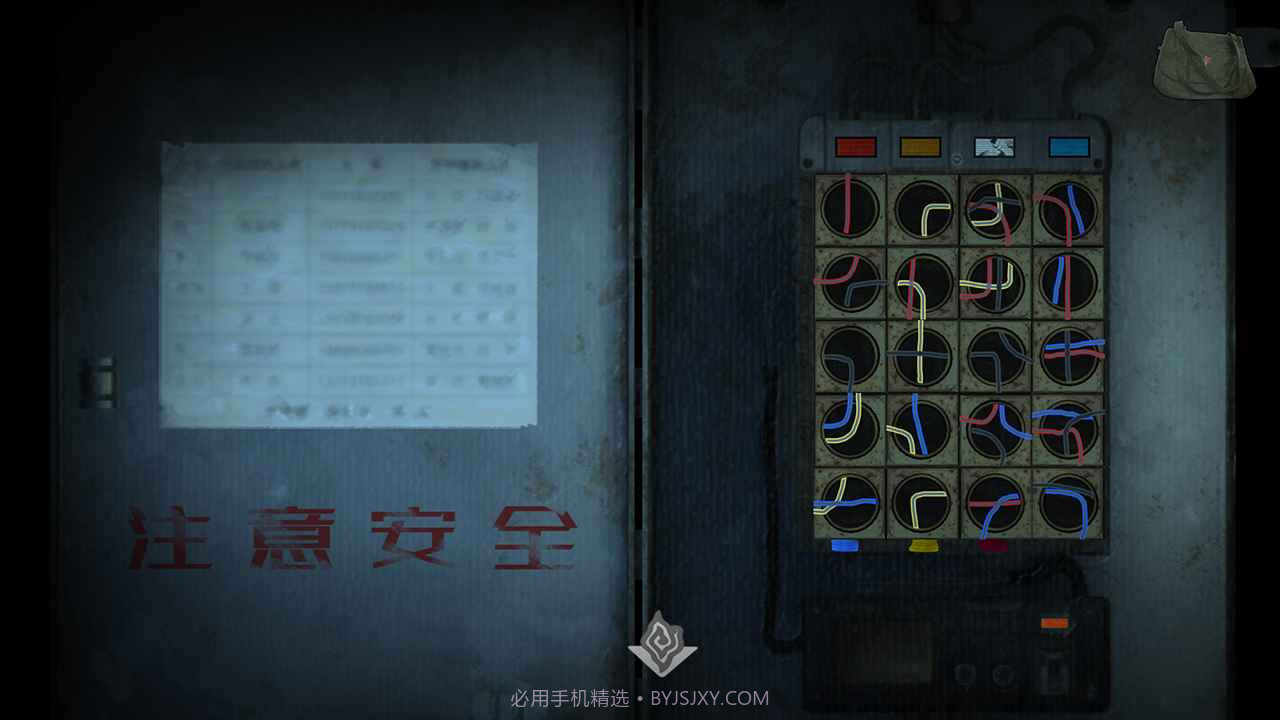 街恐怖截图2 街恐怖截图2