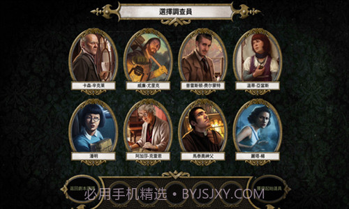 疯狂诡宅截图2 疯狂诡宅截图2