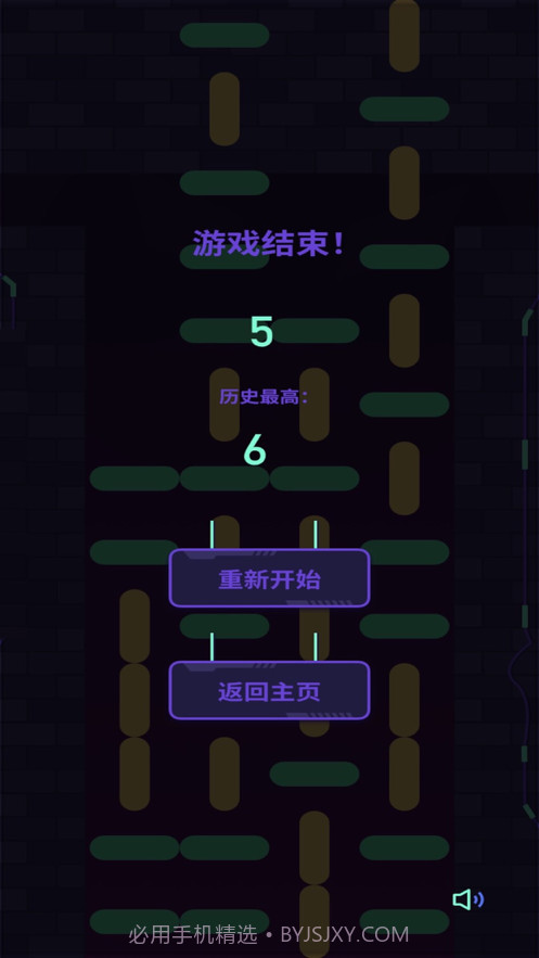 步步紧逼截图6