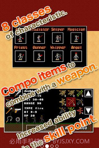 棒棒勇者大冒险截图2