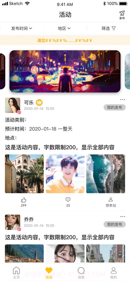 即乐截图5 即乐截图5