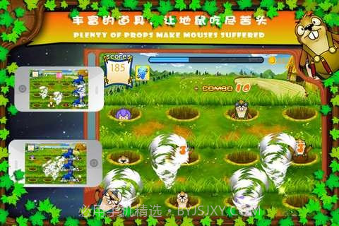 地鼠大作战截图5 地鼠大作战截图5