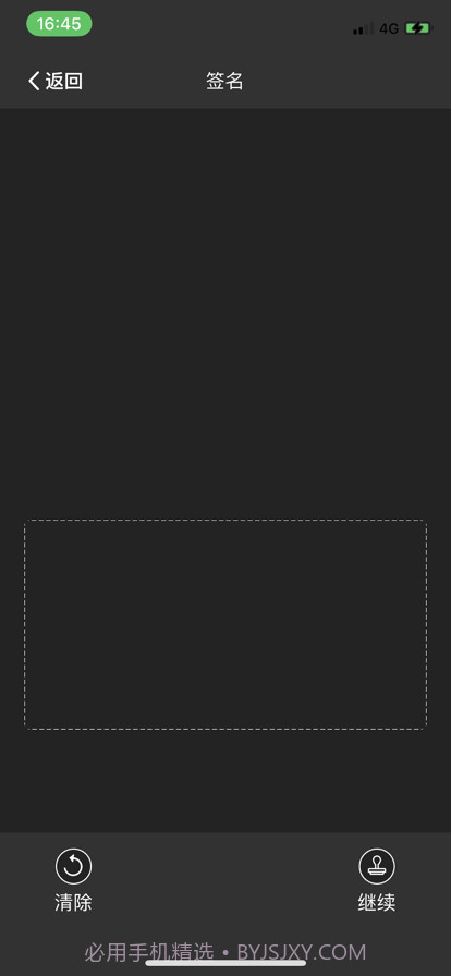 拍照扫描仪截图3 拍照扫描仪截图3