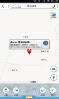 思锐app(思锐车联网)V7.1.2 截图1 思锐app(思锐车联网)V7.1.2 截图1