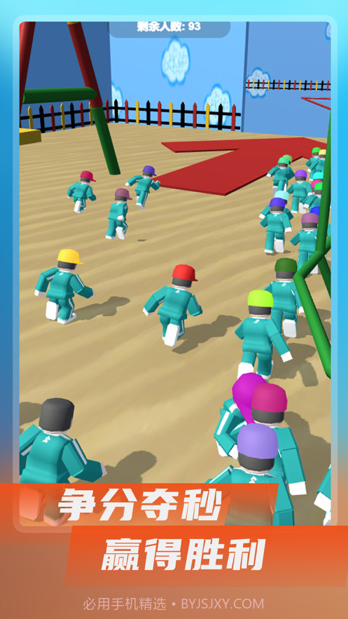 鱿鱼闯关游戏模拟器截图2 鱿鱼闯关游戏模拟器截图2