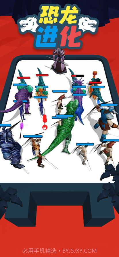 合成恐龙战争截图4