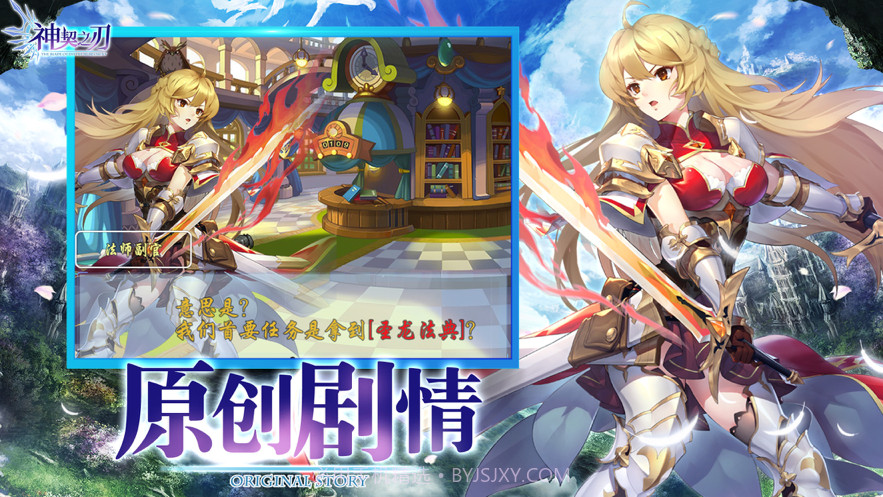 神契之刃截图3 神契之刃截图3