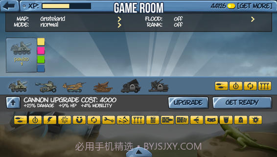 大炮革命截图5 大炮革命截图5