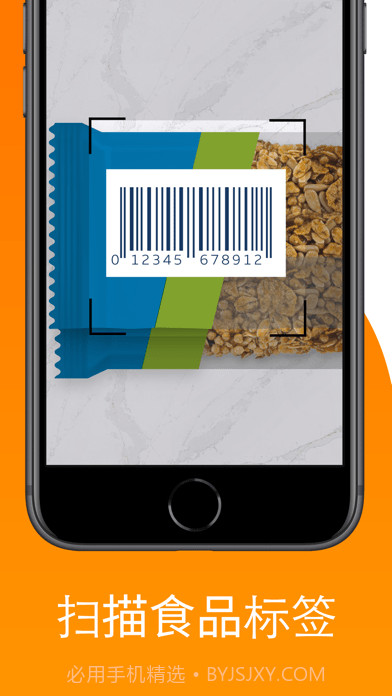 Lose It!截图4 Lose It!截图4