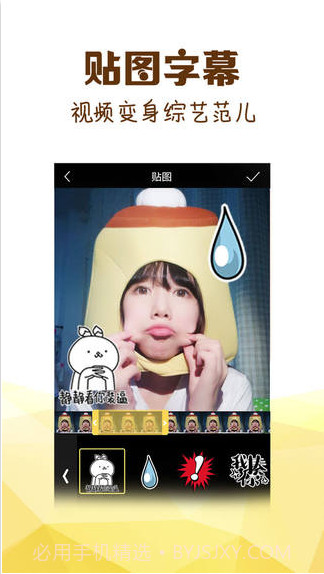 冷笑话精选截图3